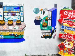 -灶头屋里