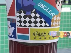 老枞水仙柠檬茶-丘大叔柠檬茶(沙河广场分店)