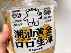 -茶力的小怪兽(梅林卓悦汇店)