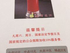 -半岛太子酒家(海港城店)
