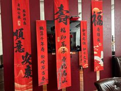 -红菜坊·烤鸭·川鲁宴(石园店)