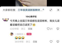 -英孚教育青少儿(河东资深教研中心)