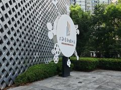 -上海电影博物馆