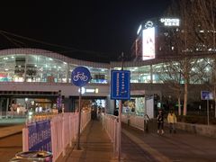 -五道口(地铁站)