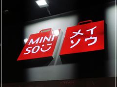 -名创优品(河南郑州健康路2店)