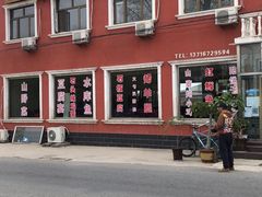 -北京龙庆四季香农家饭庄·灶台鱼·碳烤虹鳟鱼(龙庆峡店)