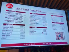 -0791老南昌米粉(金虹桥商场店)