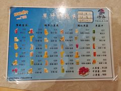 -汤W城市微度假(仓山店)