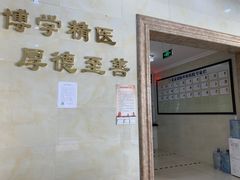 -兔途体检(十里堡青年路店)