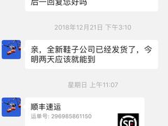 -Roger Vivier(北京SKP店)