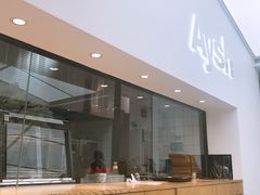 -艾薯夫妇Aysh(福田星河COCOPark店)