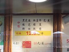 -矮子馅饼(大成路店)