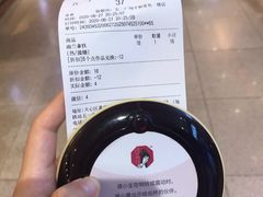 -茶颜悦色(平和堂负一楼店)