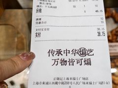 -上海来福士广场