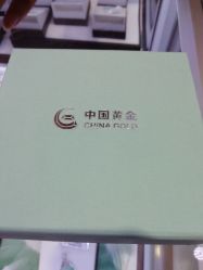 -中国黄金(海珠广百广场店)