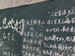 -又见炊烟私房菜(敬亭路店)