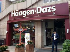 门面-哈根达斯(深圳海岸城店)