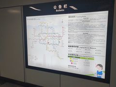 -南五里堡(地铁站)