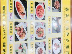 -春发生饭店·非遗(南院门店)