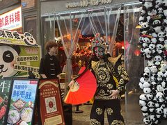 -吼堂老火锅(太古里总店)