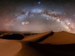 -亿利库布其七星湖沙漠生态旅游区