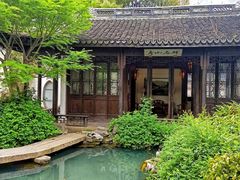 -惠山古镇·寄畅园