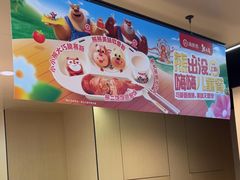 -海底捞火锅(太原南站店)