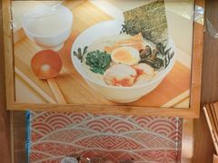 -无敌家现熬骨汤拉面(颐堤港店)