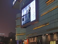 -苏宁广场·城市奥特莱斯(天府立交店)