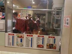-庄记烧腊·肠粉·生鲜煲