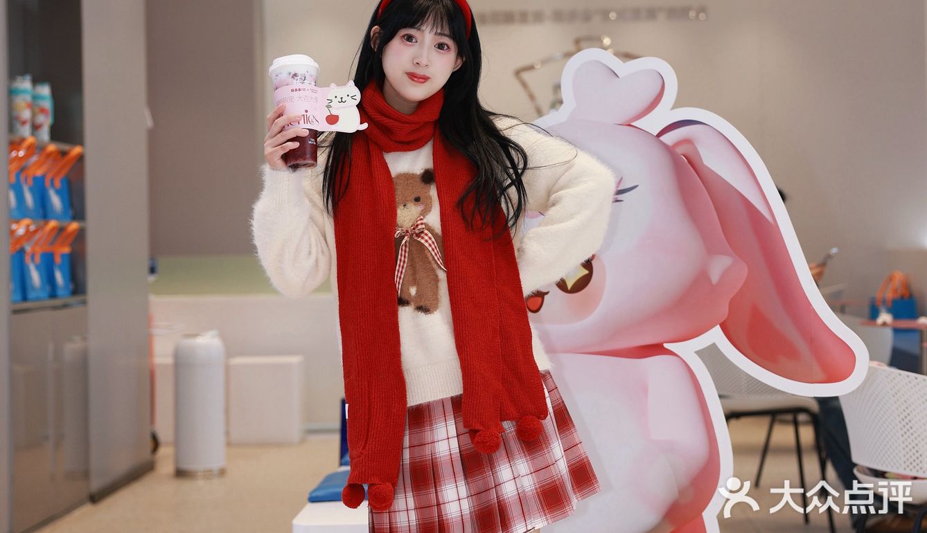 🍒 ᴗ͈ˬᴗ͈ 🍒大吉大厘~顺顺厘厘～