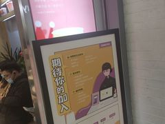 -古茗(东鼓道店)