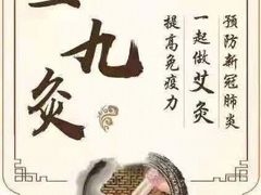 -裕和堂中医推拿艾灸(太古汇臻品店)