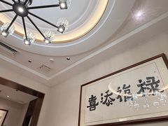 -禄福山庄•顺德菜·融和菜(龙江店)