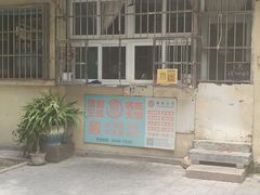 -王虎子大饼(甸柳新村五区店)
