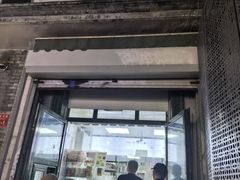 -天泽祥·鼓楼馒头(鼓楼店)