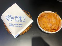 -香探花·擀面皮肉夹馍(北苑店)