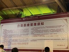 -武陵山森林公园