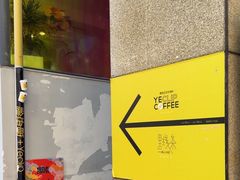 -YECLIP COFFEE黄色回形针咖啡