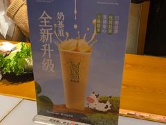 -呷哺呷哺 黄金牧场 (欢乐谷店)