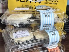 -鲍师傅糕点(凯德云尚广场店)