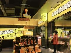 -嘎嘎鸭脑壳(金沙店)