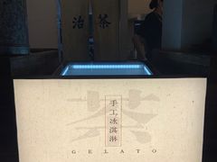-成川茶店·潮汕工夫浓茶(万象店)