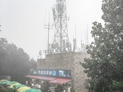-紫金山山顶公园