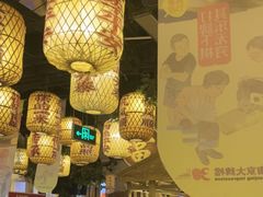 -南京大牌档(青岛万象城店)