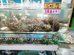 -鑫悦楼煎蟹·16年海鲜大排档