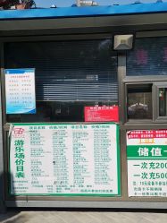 -大望京儿童游乐场