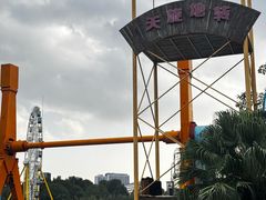 -成都欢乐谷
