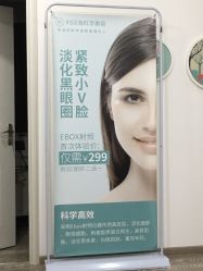 点击看大图 -时间海科学美容