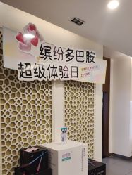 -苏亚医美·高端注射明星整形机构